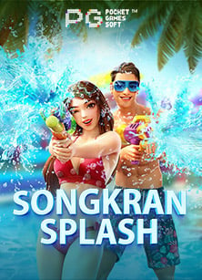 สมัคร รอยัล จี คลับสมัคร เกม โจ๊ก เกอร์ ง่ายนิดเดียว